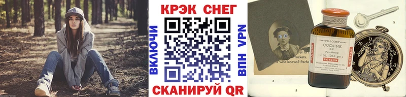 Сколько стоит Новодвинск Канабис АМФЕТАМИН КОКАИН ГАШ Меф