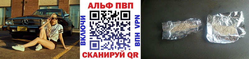 Alfa_PVP Соль  blacksprut ТОР  Новодвинск  где купить наркоту 