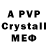 Alfa_PVP СК igor mudko