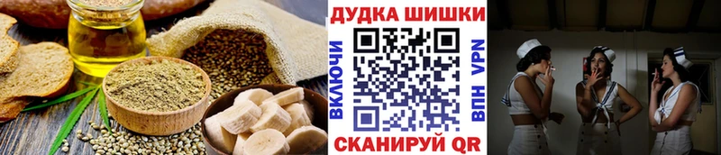 Cannafood конопля  MEGA как войти  Новодвинск  цена наркотик 
