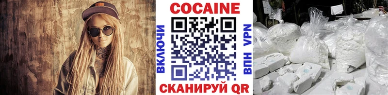 наркота  Новодвинск  Кокаин VHQ 