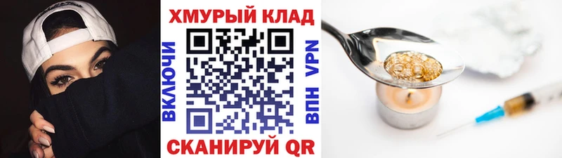 ОМГ ОМГ сайт  Новодвинск  ГЕРОИН хмурый  как найти  