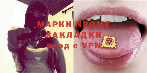 кокс Алексеевка