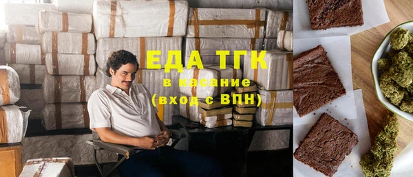 прущая мука Алексин