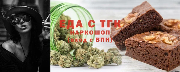 прущая мука Алексин