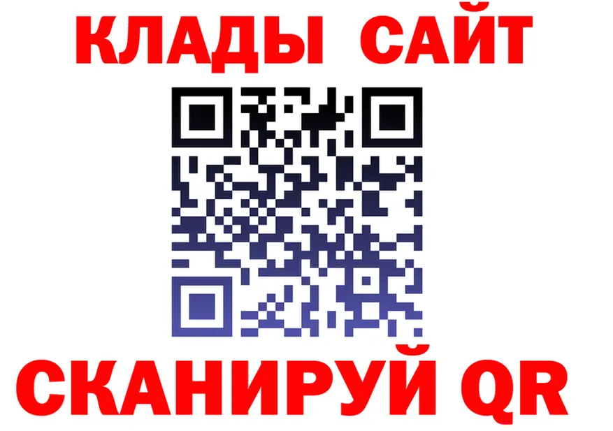 КОКАИН Fish Scale зеркало площадка MEGA Новодвинск