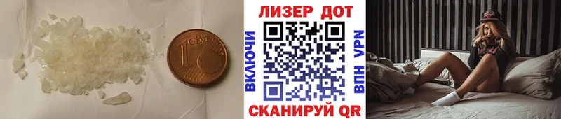 ЛСД экстази ecstasy  наркошоп  Новодвинск 