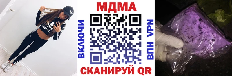 что такое   KRAKEN tor  MDMA молли  Новодвинск 