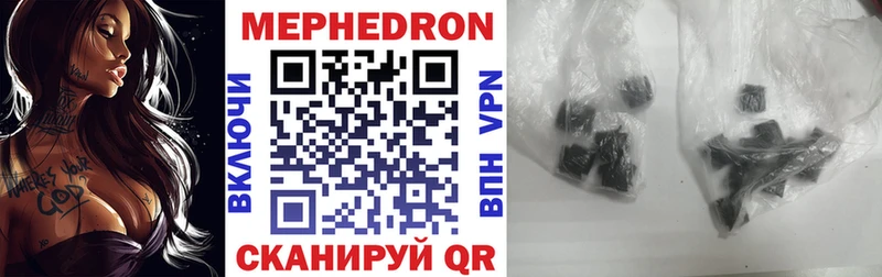 Мефедрон  Новодвинск