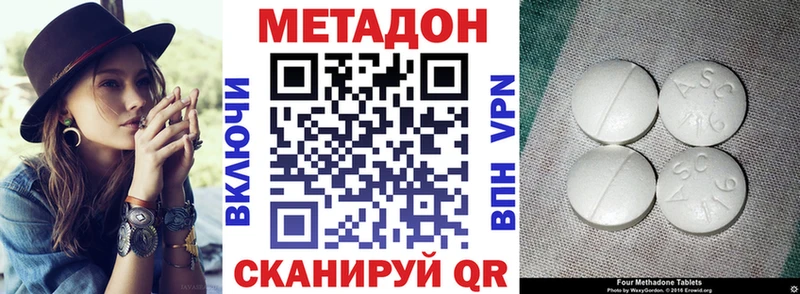 OMG зеркало Новодвинск Метадон белоснежный