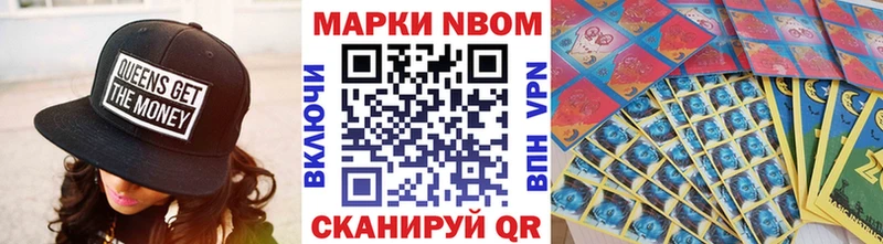 где купить наркоту  Новодвинск  Наркотические марки 1,8мг 